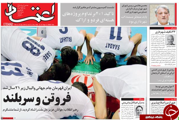 جبران کسری بودجه با تورم؟ / تعقیب یک میلیارد یورو ارز دولتی در کابینه/ دستگیری ۶ متهم جدید ارزی