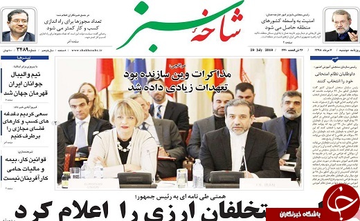 احتمال کاهش قیمت دلار تا ۱۰ هزار تومان/اجرای سند مهندسی فرهنگی کشور آغاز شده است