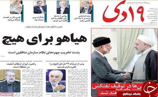 احتمال کاهش قیمت دلار تا ۱۰ هزار تومان/اجرای سند مهندسی فرهنگی کشور آغاز شده است