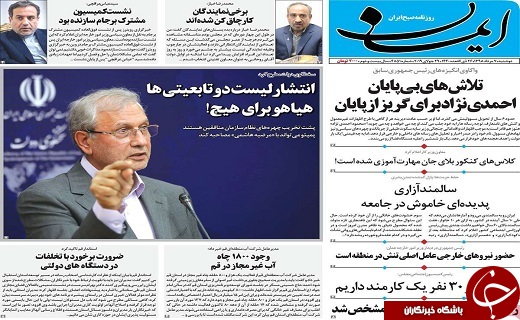 احتمال کاهش قیمت دلار تا ۱۰ هزار تومان/اجرای سند مهندسی فرهنگی کشور آغاز شده است