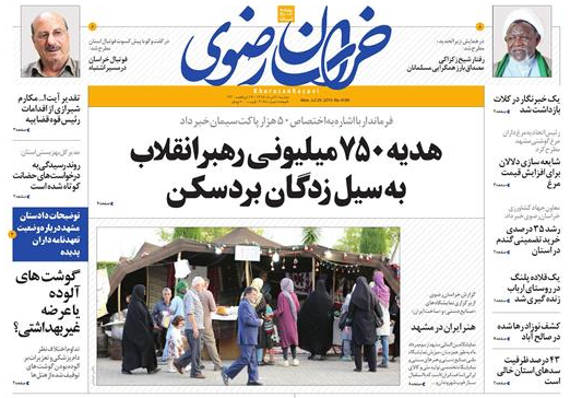 روزنامه ها