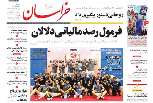 روزنامه ها