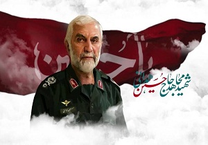 شرایط ارسال آثار به سومین جشنواره فرهنگی و هنری حبیب حرم در همدان