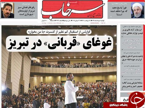ایرانی ها بیشترین سرمایه گذار خارجی در ترکیه /مهد صنعت چاپ ایران در گیر و دار کمبود و گرانی کاغذ