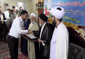 قدردانی از برگزارکنندگان نماز جمعه در سمنان