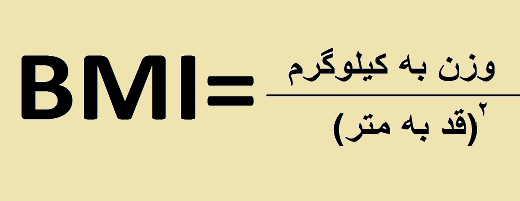 مراقب باشید بیماری مدرن این روز ها زمین گیرتان نکند