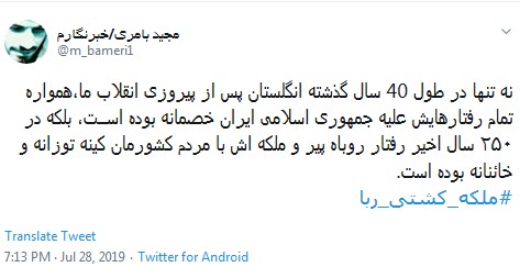 لقمه&zwnj;ی بزرگتر از دهنت برداشتی #ملکه_کشتی_رُبا، تو گلوت گیرمیکنه+تصاویر