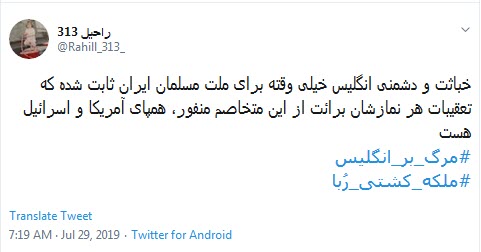 لقمه&zwnj;ی بزرگتر از دهنت برداشتی #ملکه_کشتی_رُبا، تو گلوت گیرمیکنه+تصاویر
