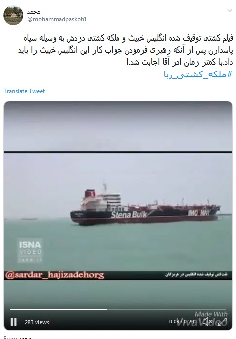 لقمه&zwnj;ی بزرگتر از دهنت برداشتی #ملکه_کشتی_رُبا، تو گلوت گیرمیکنه+تصاویر