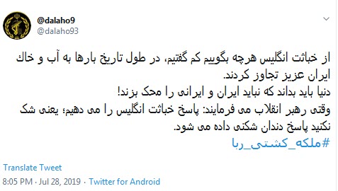 لقمه&zwnj;ی بزرگتر از دهنت برداشتی #ملکه_کشتی_رُبا، تو گلوت گیرمیکنه+تصاویر