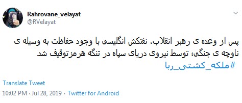 لقمه&zwnj;ی بزرگتر از دهنت برداشتی #ملکه_کشتی_رُبا، تو گلوت گیرمیکنه+تصاویر