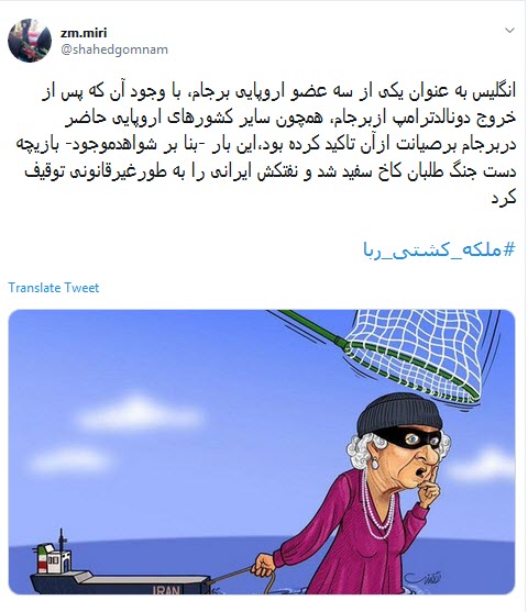 لقمه&zwnj;ی بزرگتر از دهنت برداشتی #ملکه_کشتی_رُبا، تو گلوت گیرمیکنه+تصاویر