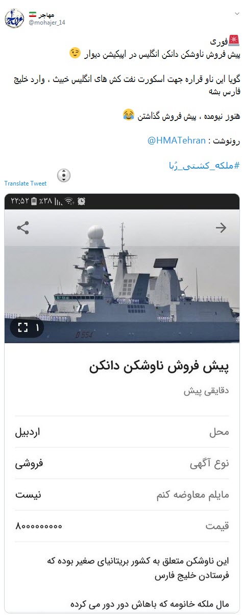 لقمه&zwnj;ی بزرگتر از دهنت برداشتی #ملکه_کشتی_رُبا، تو گلوت گیرمیکنه+تصاویر