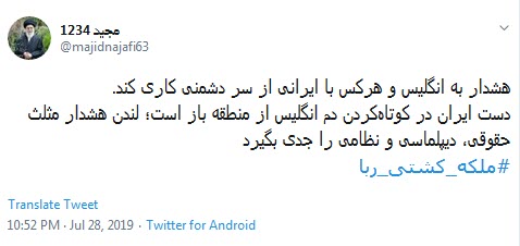 لقمه&zwnj;ی بزرگتر از دهنت برداشتی #ملکه_کشتی_رُبا، تو گلوت گیرمیکنه+تصاویر