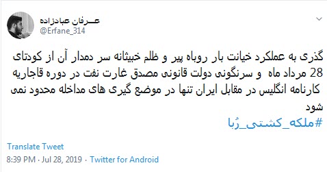 لقمه&zwnj;ی بزرگتر از دهنت برداشتی #ملکه_کشتی_رُبا، تو گلوت گیرمیکنه+تصاویر