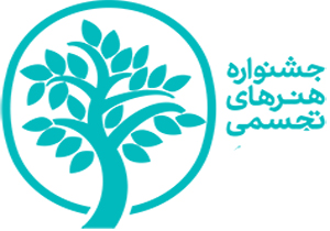 درخشش در جشنواره کشوری هنر‌های تجسمی