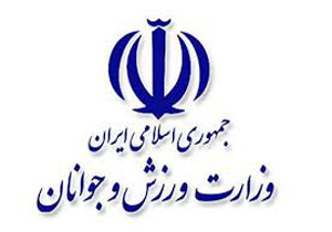 رقابت ۲۰ داوطلب در انتخابات مجمع سازمان‌های مردم نهاد