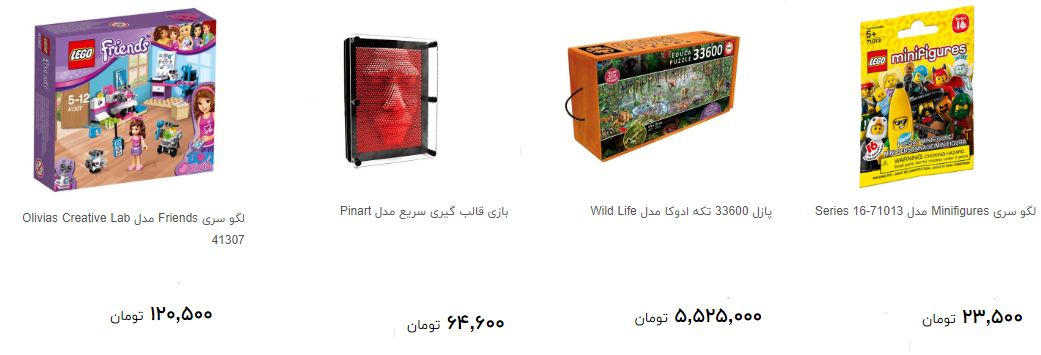 قیمت انواع بازی های فکری و سرگرمی چند؟