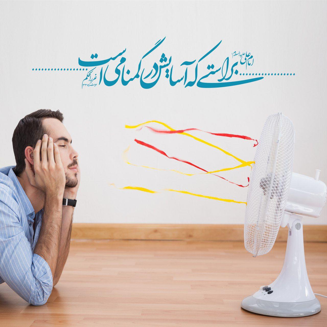 حدیث