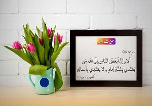 منفورترین مردم نزد خدا را بشناسید