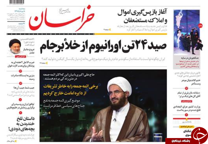 برجام هفت کفن پوسانده اروپا هنوز وعده می&zwnj;دهد! / خروج گندم از کشور ممنوع/ فرصت سازی از تهدید ارزی