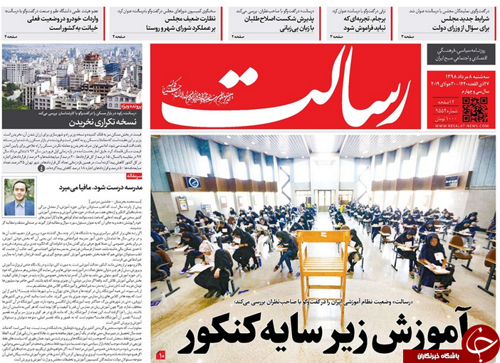 برجام هفت کفن پوسانده اروپا هنوز وعده می&zwnj;دهد! / خروج گندم از کشور ممنوع/ فرصت سازی از تهدید ارزی