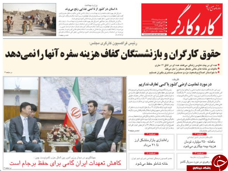 برجام هفت کفن پوسانده اروپا هنوز وعده می&zwnj;دهد! / خروج گندم از کشور ممنوع/ فرصت سازی از تهدید ارزی