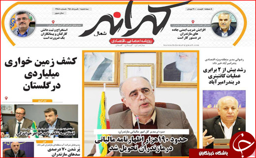 دلار کوتاه آمد،لوازم خانگی نه/ بازی ائتلاف ها در خلیج فارس