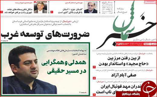 دلار کوتاه آمد،لوازم خانگی نه/ بازی ائتلاف ها در خلیج فارس