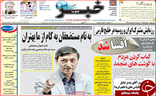 دلار کوتاه آمد،لوازم خانگی نه/ بازی ائتلاف ها در خلیج فارس
