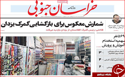 دلار کوتاه آمد،لوازم خانگی نه/ بازی ائتلاف ها در خلیج فارس