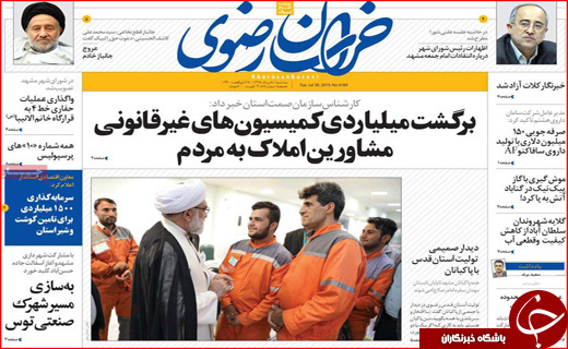 دلار کوتاه آمد،لوازم خانگی نه/ بازی ائتلاف ها در خلیج فارس