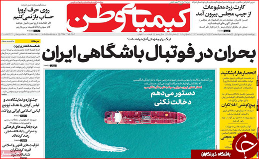 دلار کوتاه آمد،لوازم خانگی نه/ بازی ائتلاف ها در خلیج فارس