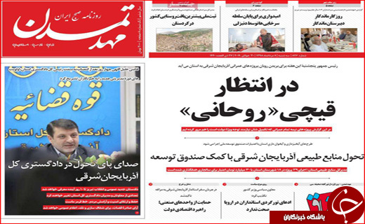 دلار کوتاه آمد،لوازم خانگی نه/ بازی ائتلاف ها در خلیج فارس