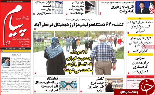 دلار کوتاه آمد،لوازم خانگی نه/ بازی ائتلاف ها در خلیج فارس