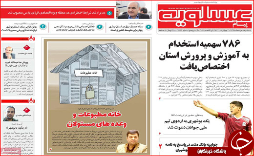 دلار کوتاه آمد،لوازم خانگی نه/ بازی ائتلاف ها در خلیج فارس