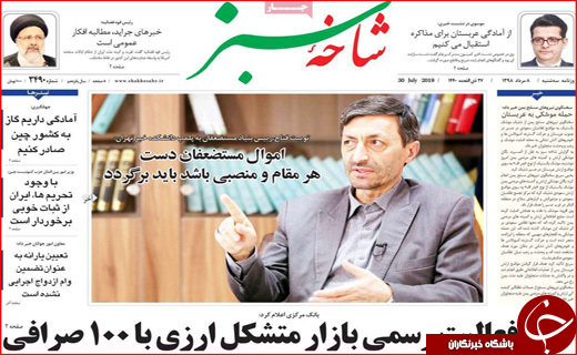 دلار کوتاه آمد،لوازم خانگی نه/ بازی ائتلاف ها در خلیج فارس