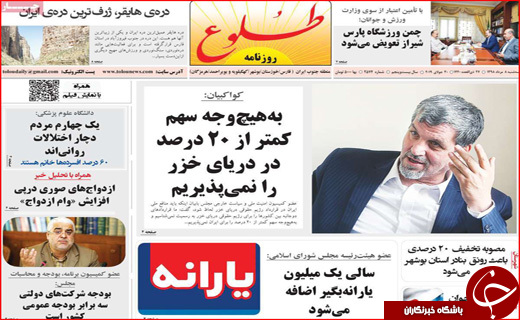 دلار کوتاه آمد،لوازم خانگی نه/ بازی ائتلاف ها در خلیج فارس