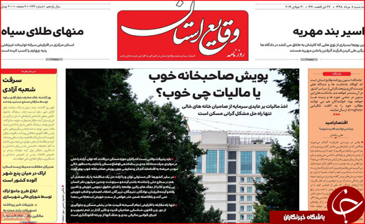 دلار کوتاه آمد،لوازم خانگی نه/ بازی ائتلاف ها در خلیج فارس