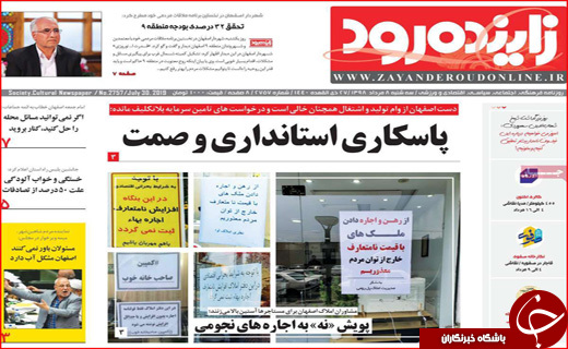 دلار کوتاه آمد،لوازم خانگی نه/ بازی ائتلاف ها در خلیج فارس