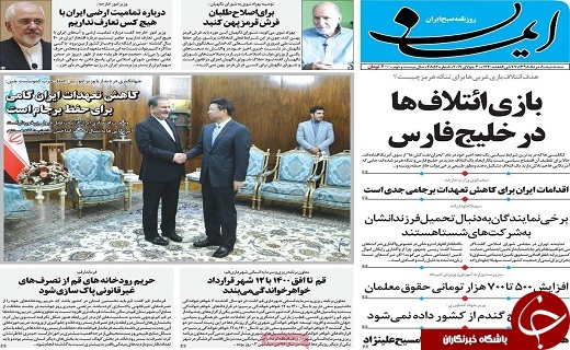 مذاکرات وین سازنده بود/وجود ۱۸۰۰ چاه آب غیر مجاز در قم