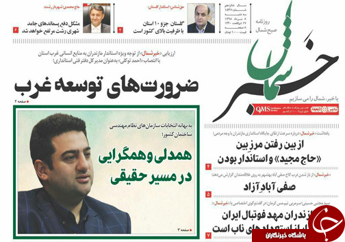 صفی آباد آزاد/ارتقای شغلی با چاشنی کاهش حقوق