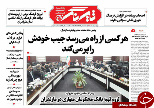 صفی آباد آزاد/ارتقای شغلی با چاشنی کاهش حقوق
