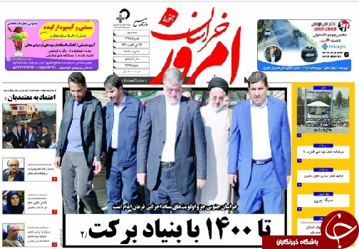 قواره قواره گرانی در بازار قماش/