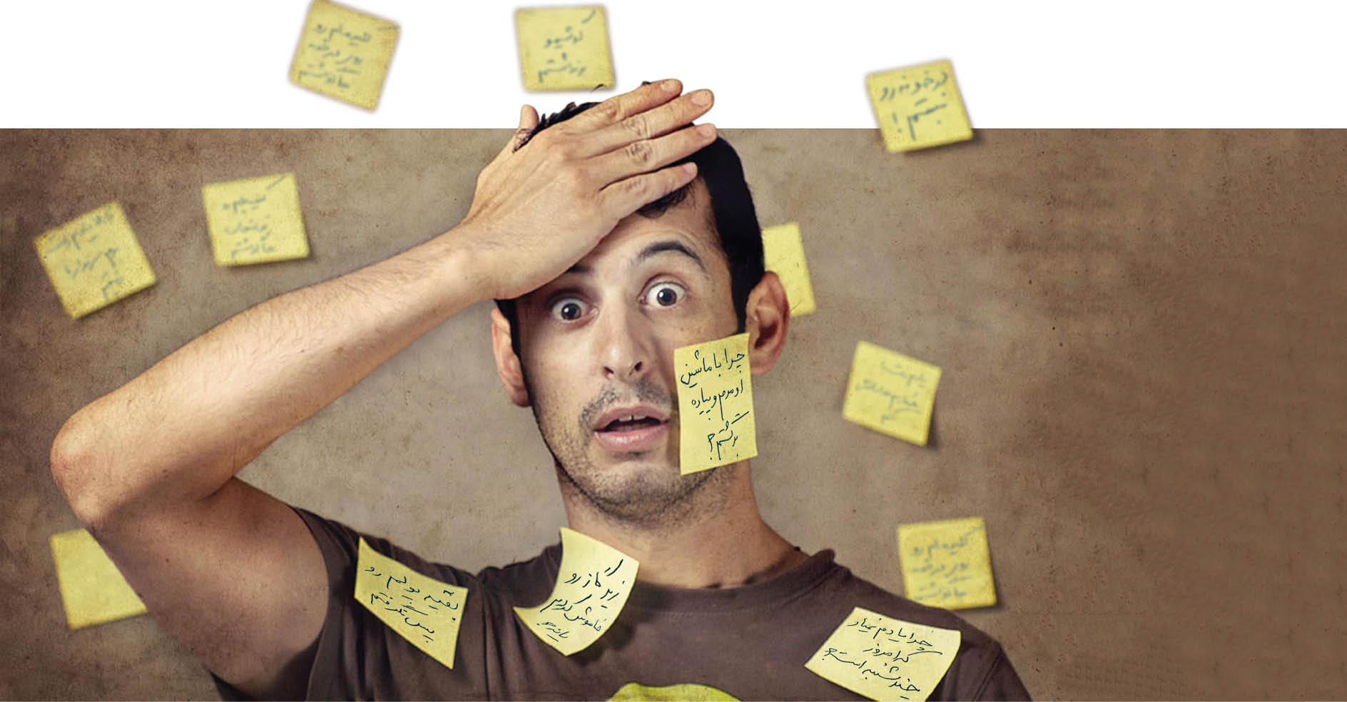 حواس پرتی و راه&zwnj;های درمان