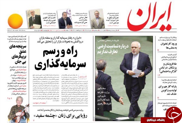 برجام هفت کفن پوسانده اروپا هنوز وعده می&zwnj;دهد! / خروج گندم از کشور ممنوع/ فرصت سازی از تهدید ارزی