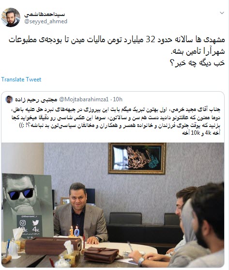 واکنش تندکاربران به جشن لاکچری چندهزارتایی شدن دنبال&zwnj;کنندگان آقای مدیر/ ایشالا کیک استعفاتو ببینیم +تصاویر