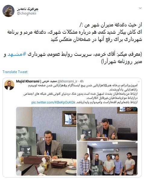 واکنش تندکاربران به جشن لاکچری چندهزارتایی شدن دنبال&zwnj;کنندگان آقای مدیر/ ایشالا کیک استعفاتو ببینیم +تصاویر