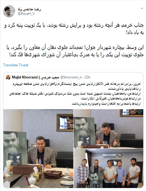 واکنش تندکاربران به جشن لاکچری چندهزارتایی شدن دنبال&zwnj;کنندگان آقای مدیر/ ایشالا کیک استعفاتو ببینیم +تصاویر