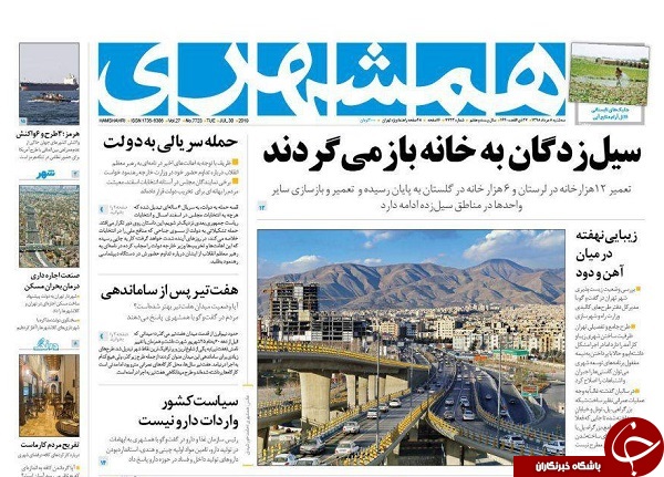 برجام هفت کفن پوسانده اروپا هنوز وعده می&zwnj;دهد! / خروج گندم از کشور ممنوع/ فرصت سازی از تهدید ارزی